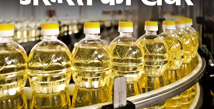 जरूरत की खबर- सरसों के तेल में खतरनाक मिलावट:घर में ही टॉयलेट क्लीनर से करें मिलावट की पहचान, इस नंबर पर करें शिकायत