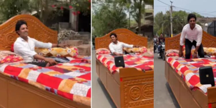 रोड पर शख्स ने दौड़ाई ‘पलंग कार’, बेड को बना दी चलती-फिरती गाड़ी, वीडियो देख लोगों ने लिए मजे