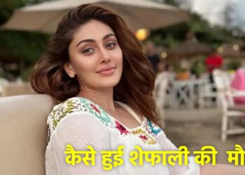 ‘कांटा लगा गर्ल’ Shefali Jariwala का निधन, 42 साल की उम्र में आया कार्डियक अरेस्ट, ‘कांटा लगा’ गाने से हुई थी फेमस