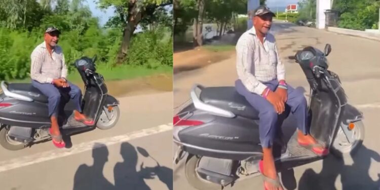Viral Video: सड़क पर चाचा ने ऑटो पायलट मोड में चलाई स्कूटी, सामने आया ऐसा नजारा देखते रह गए लोग