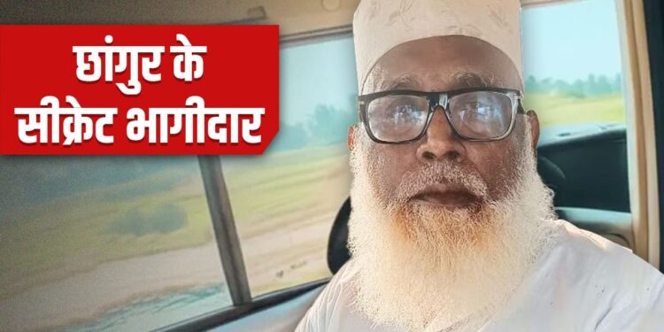 2 इंस्पेक्टर, 2 CO और 1 SDM… छांगुर के पाप लोक में पार्टनर थे ये अधिकारी, बन गई लिस्ट
