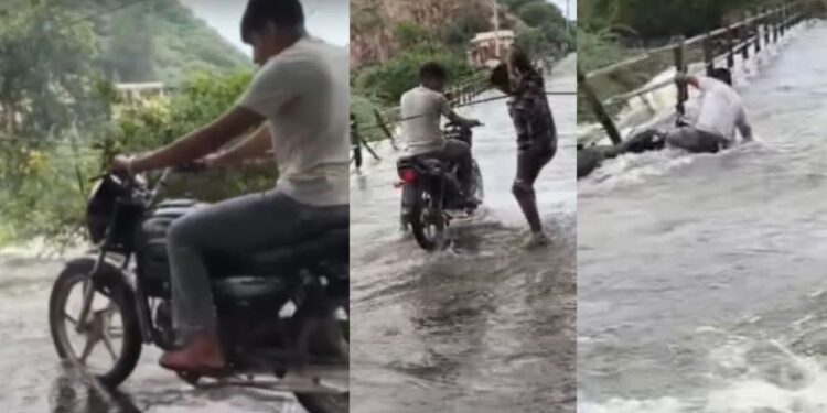 भारी पड़ा डूबी हुई पुल से बाइक निकालना, हीरो बनने के चक्कर में बंदे के साथ हुआ खेल