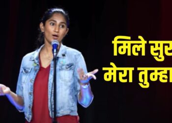 Mile Sur Mera Tumhara…कॉमेडियन अय्यो श्रद्धा ने छेड़ा ‘भाषा’ का मुद्दा? वीडियो पर मचा बवाल