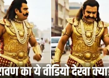 दशहरे से पहले Viral हुआ भड़के रावण का ये Video, देखकर आप भी कहेंगे ‘बात तो सही है’!