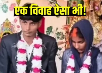 OMG! घूमने निकले थे गर्लफ्रेंड-बॉयफ्रेंड, लोगों ने पकड़कर करा दी शादी! वायरल हुआ ये वीडियो