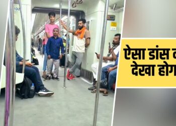 Viral Video: मेट्रो में बंदे ने किया ऐसा डांस, देखकर बोले लोग- नाच ये रहा और शर्म मुझे आ रही