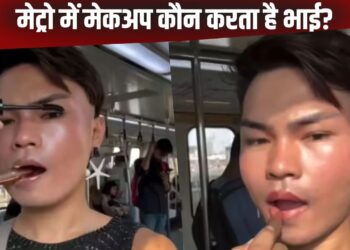 Viral Video: खुले आम दिल्ली मेट्रो में बंदे ने की ऐसी हरकत, अंदाज देख शर्म से पानी-पानी हुए लोग