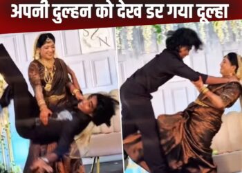 Viral Video: दुल्हन ने स्टेज पर दिखाई अपनी अनोखी कला, अंदाज देख डर गया बेचारा दूल्हा