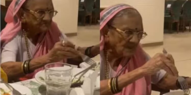 Viral Video: दादी ने अंग्रेजों की तरह छूरी कांटे से खाया खाना, गजब की कला देख लोग हुए हैरान