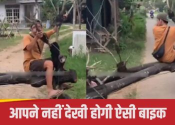 Viral Video: लकड़ी के तने से बंदे ने बनाई यूनिक बाइक, मॉडल देख उड़ जाएंगे इंजीनियर के होश
