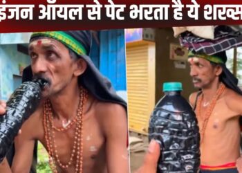Viral Video: गाड़ी का खराब इंजन ऑयल पीकर जिंदा है ये शख्स, भगवान अयप्पा की है विशेष कृपा!