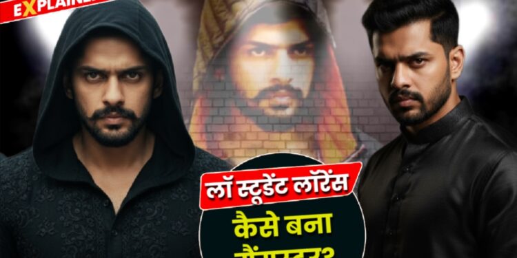 Lawrence Bishnoi Gang कनाडा में आतंकवादी संगठन घोषित, कैसे बना ‘डॉन’? जेल से चलाता है आतंक का साम्राज्य | Lawrence Bishnoi Gang Declared Terror Group In Canada, Know How Run Empire From Jail Explore News Hindi