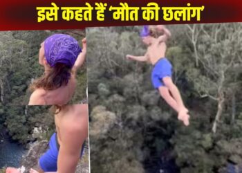 Viral Video: शौक पूरा करने के लिए बंदे ने सेकड़ों फीट की ऊंचाई से खाई में लगाई छलांग, कुछ सेकंड में एकदम बदल गया नजारा