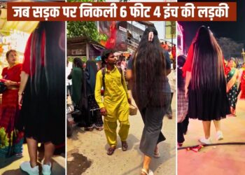 Viral Video: जब सड़क पर निकली 6 फीट 4 इंच की लड़की, देख घबरा गई औरतें, पुरुषों का हुआ ऐसा हाल!