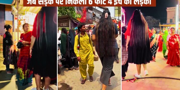 Viral Video: जब सड़क पर निकली 6 फीट 4 इंच की लड़की, देख घबरा गई औरतें, पुरुषों का हुआ ऐसा हाल!