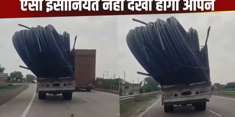 Viral: इंसानियत का ये गुण सिर्फ आपको भारत में ही देखने मिलेगा, वीडियो देख यकीन मानिए पकड़ लेंगे माथा