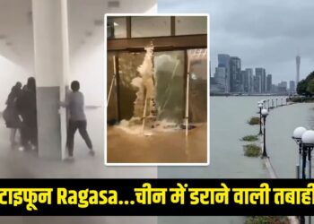 चीन में भयंकर तूफान का कहर, कहीं खंभे से चिपके लोग तो कहीं पानी में डूबा शहर, डरा देंगे ये VIDEOS