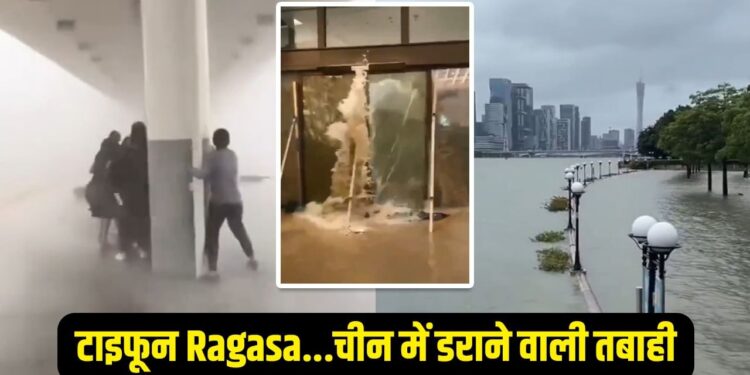 चीन में भयंकर तूफान का कहर, कहीं खंभे से चिपके लोग तो कहीं पानी में डूबा शहर, डरा देंगे ये VIDEOS