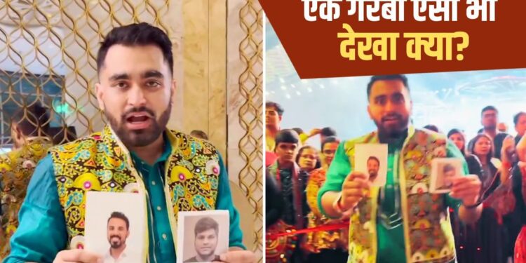 Viral: यारों का ‘गरबा’ कनेक्शन! NRI दोस्त नहीं आ पाए तो शख्स ने किया ये इमोशनल जुगाड़; देखें वीडियो