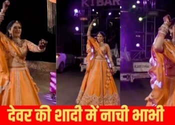 Viral Video: देवर की शादी में भाभी ने दिखाया स्वैग, ‘लो चली मैं’ गाने पर किया धमाकेदार डांस