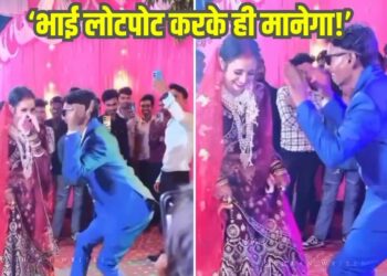 Viral Video: डांस फ्लोर पर ऐसा नाचा दूल्हा, स्टेप्स देख दुल्हन भी नहीं रोक पाई हंसी