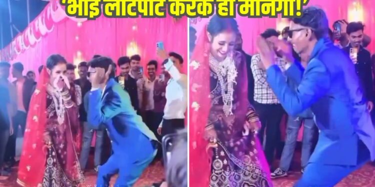 Viral Video: डांस फ्लोर पर ऐसा नाचा दूल्हा, स्टेप्स देख दुल्हन भी नहीं रोक पाई हंसी