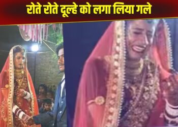 Viral Video: स्टेज पर अपने दूल्हे को देख भावुक हो रो उठी दुल्हन, फिर रोते-रोते किया ये काम