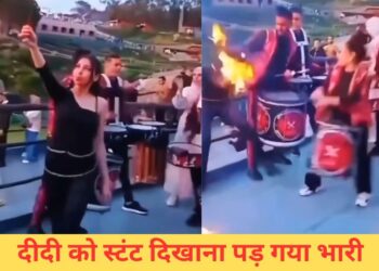 दीदी ने तो गजब कर दिया! लगाना था शो में तड़का, लगा ली मुंह में आग; देखें VIDEO