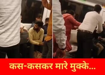 Viral Video: बैठे-बैठे दिल्ली मेट्रो में हुई जबरदस्त लड़ाई, मौका मिलते ही बंदे ने कर दी थप्पड़ और घूंसों की बारिश