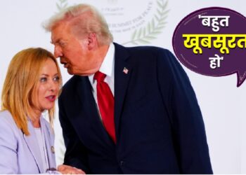 ‘Giorgia Meloni बड़ी हसीन, कहीं खतरे में ना पड़ जाऊं’, Donald Trump ने इटली की PM पर क्या-क्या कहा? | Donald Trump Comments on Giorgia Meloni, You Are So Beautiful, Know US President Italian PM News Hindi