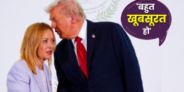 ‘Giorgia Meloni बड़ी हसीन, कहीं खतरे में ना पड़ जाऊं’, Donald Trump ने इटली की PM पर क्या-क्या कहा? | Donald Trump Comments on Giorgia Meloni, You Are So Beautiful, Know US President Italian PM News Hindi
