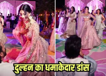 Viral Video: 90s के गाने पर मॉर्डन दुल्हन ने किया धमाकेदार डांस, देखने लायक है दूल्हे का रिएक्शन