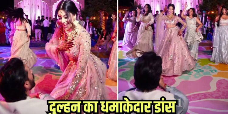 Viral Video: 90s के गाने पर मॉर्डन दुल्हन ने किया धमाकेदार डांस, देखने लायक है दूल्हे का रिएक्शन