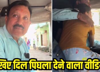Video: बेटी की बातें सुन छलक पड़े पापा के आंसू, 6 करोड़ बार देखा गया ये इमोशनल मोमेंट