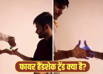 क्या है Fire Handshake Trend? जिसके लिए क्रेजी हो रहे युवा, वायरल हुआ ये VIDEO