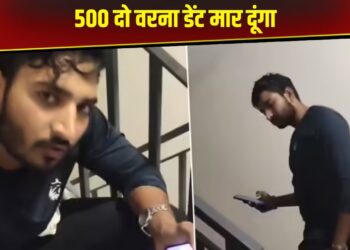 Viral Video: ग्राहक के सामने Flipkart के डिलीवरी बॉय ने दिखाई गुंडागर्दी, फोन एक्सचेंज के बदले मांगने लगा ये चीज