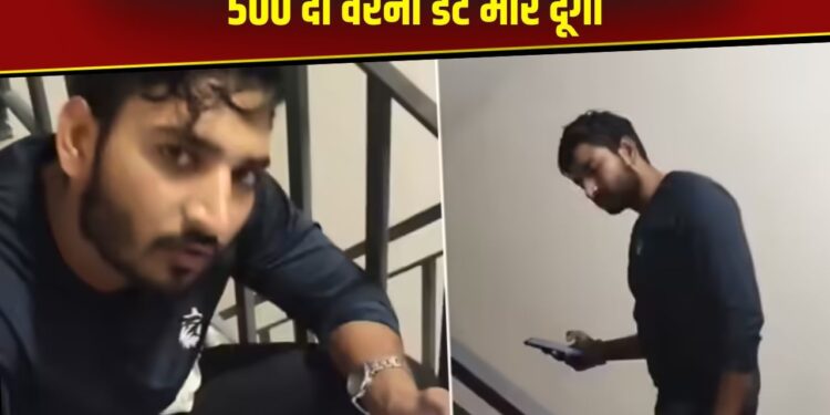 Viral Video: ग्राहक के सामने Flipkart के डिलीवरी बॉय ने दिखाई गुंडागर्दी, फोन एक्सचेंज के बदले मांगने लगा ये चीज