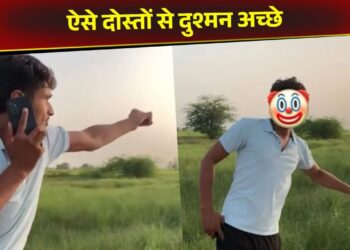 Viral Video: दीपावली से पहले दोस्तों ने किया ये काम, हाथ से छूटा ही नहीं जलता सुतली बम