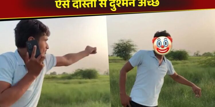 Viral Video: दीपावली से पहले दोस्तों ने किया ये काम, हाथ से छूटा ही नहीं जलता सुतली बम