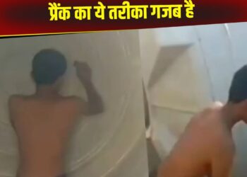 Viral: टंकी साफ कर रहे भाई के लड़के ने किया तगड़ा प्रैंक, वीडियो देख लोग बोले- ऐसा मजाक कौन करता है