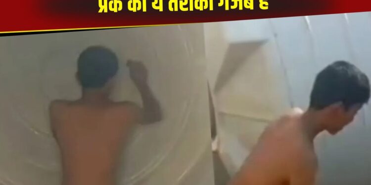 Viral: टंकी साफ कर रहे भाई के लड़के ने किया तगड़ा प्रैंक, वीडियो देख लोग बोले- ऐसा मजाक कौन करता है
