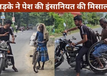 Viral: गड्ढे में गिरकर टूट गई चाचा की साइकिल, लड़के ने दिखाई ऐसी इंसानियत, खुश हो जाएगा दिल