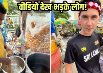 Viral Video: पानीपुरी खाने पहुंचा विदेशी कपल, फिर की ऐसी हरकत, देख भड़क गई जनता