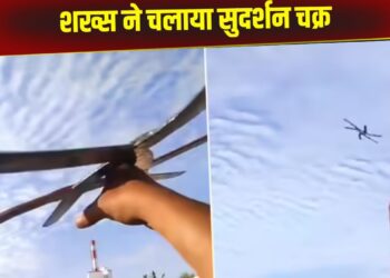 Viral Video: शख्स ने चलाया ‘सुदर्शन चक्र’, अंदाज देख खुली रह गईं सबकी आंखें
