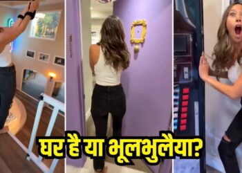 Viral Video: ये घर है या भूलभुलैया? यहां घुसते ही पगला जाएगा चोर, बाहर निकलने की मांगेगा भीख!