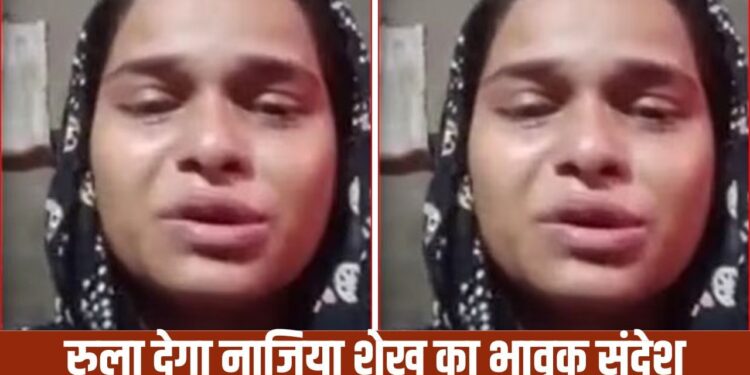 ‘जिन औरतों की दो शादियां होती हैं, उनकी समाज में…’, फांसी से पहले नाजिया ने क्यों कही ये बात?