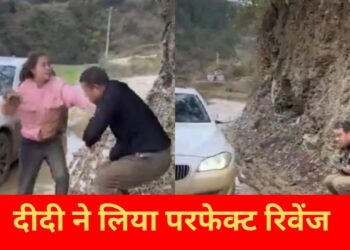 Viral Video: कार वाले ने उछाला कीचड़ तो दीदी ने लिया परफेक्ट रिवेंज, वायरल वीडियो देख खूब हंसने लगे लोग
