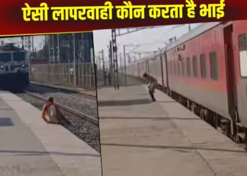 Viral Video: मौत को मात देकर ट्रेन के सामने से अपनी जिंदगी बचा लाए बुजुर्ग, लोग बोले- इनका यमराज के साथ उठना-बैठना है!