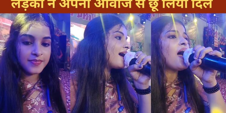 लड़की ने गाया शारदा सिन्हा का छठ गीत, दिल को छू गई आवाज; देखें VIDEO