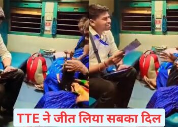 TTE ने टिकट मांगा तो बुजुर्ग महिला ने दे दिया आधार कार्ड, फिर जो हुआ…देखें VIDEO